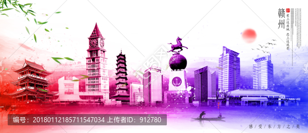 贛州