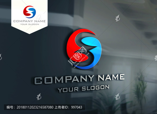 S字母太極LOGO設計