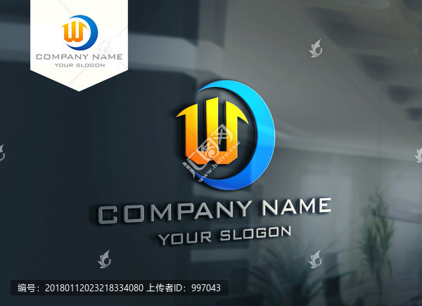 W字母LOGO設計,標志