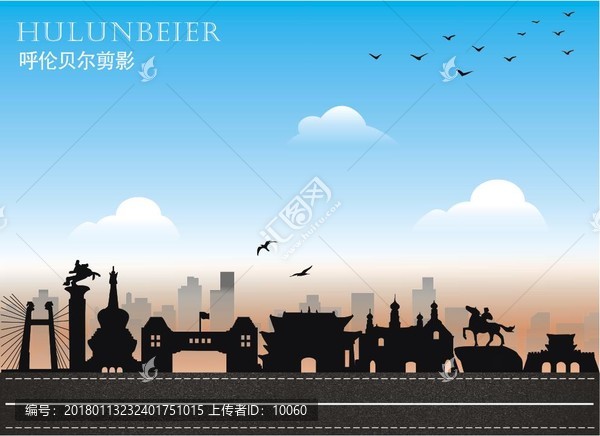 呼倫貝爾剪影