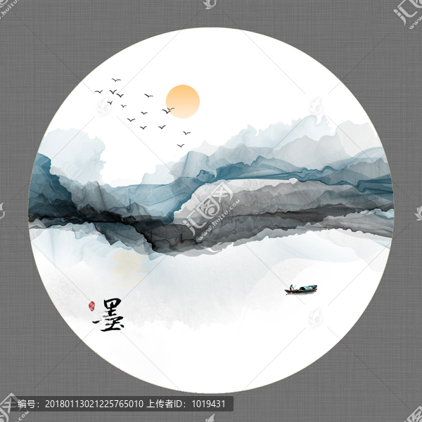 山水畫