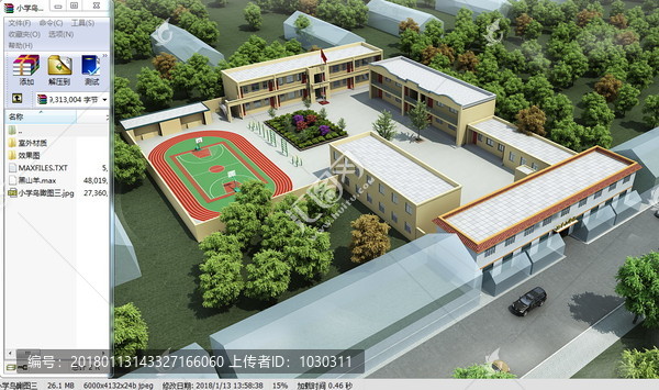 小學(xué)鳥瞰圖高清效果圖片