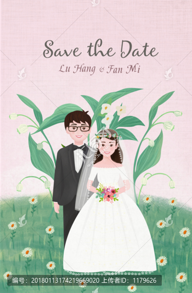 結(jié)婚請?zhí)?