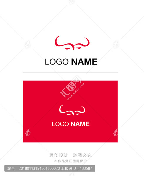原創(chuàng)logo設(shè)計(jì),金融保險(xiǎn)