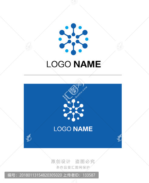 原創(chuàng)logo設(shè)計(jì),科技,醫(yī)學(xué)