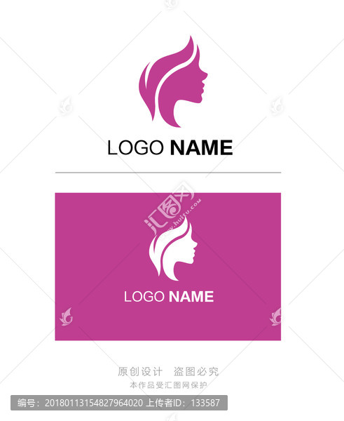 原創(chuàng)logo設(shè)計,美容美發(fā)
