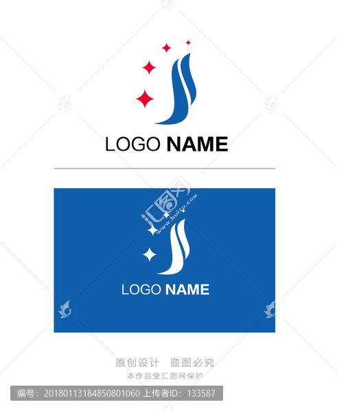原創(chuàng)logo設計,JS,科技