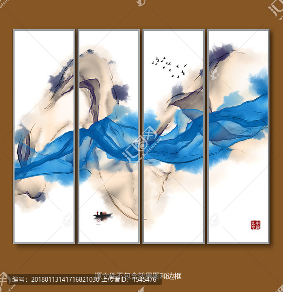山水畫
