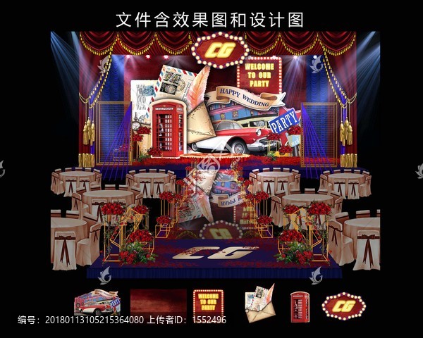 百老匯婚禮舞臺效果圖
