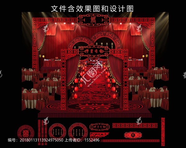 漢唐婚禮舞臺(tái)效果圖