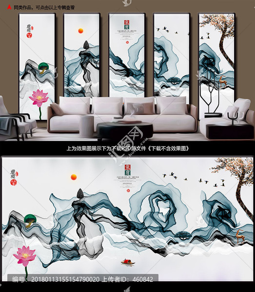 水墨裝飾畫,無框畫