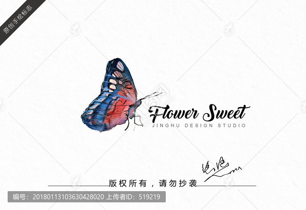 蝴蝶logo
