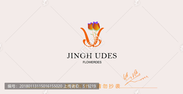 花店標(biāo)志設(shè)計(jì)