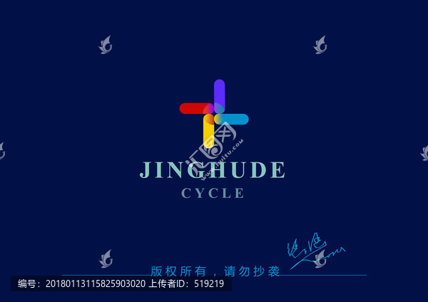 風(fēng)車標(biāo)志設(shè)計(jì)