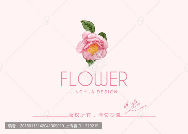 茶花標(biāo)志