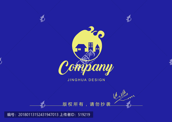 房子標(biāo)志設(shè)計(jì)