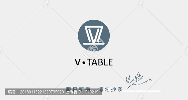 桌子標(biāo)志設(shè)計