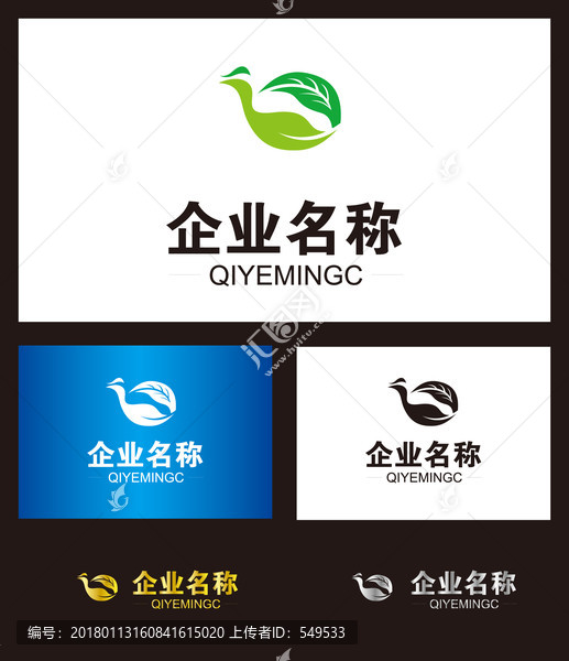 葉子logo