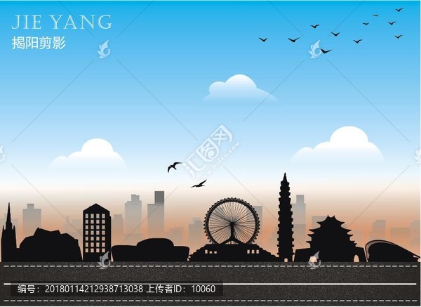 揭陽(yáng)剪影