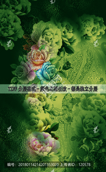 數(shù)碼印花圖案花型