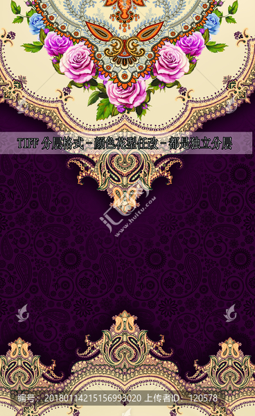 數(shù)碼印花圖案花型設(shè)計