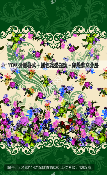 數(shù)碼印花圖案花型