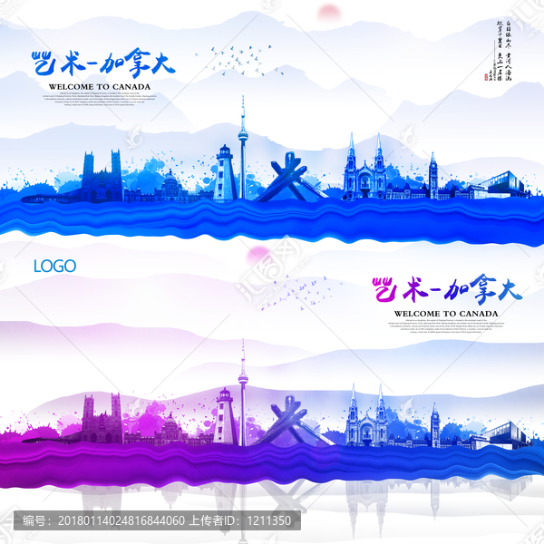 加拿大