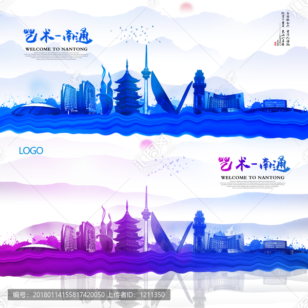 南通