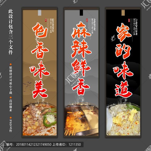 餐飲掛畫,色香味美