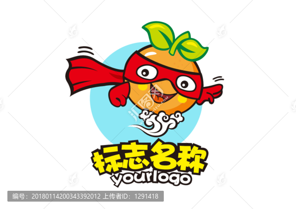 飛行橙卡通標志