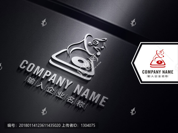 留聲機LOGO,音樂標志設計