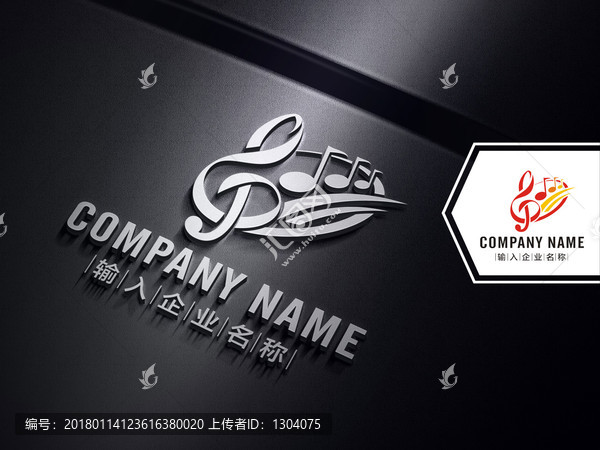 音樂,LOGO設(shè)計