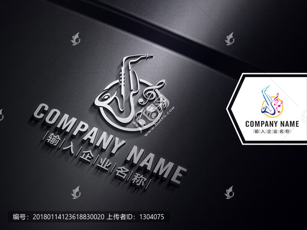 薩克斯logo,音樂(lè)標(biāo)志