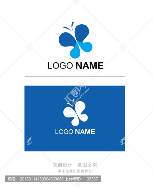原創(chuàng)logo設(shè)計(jì),美容,蝴蝶