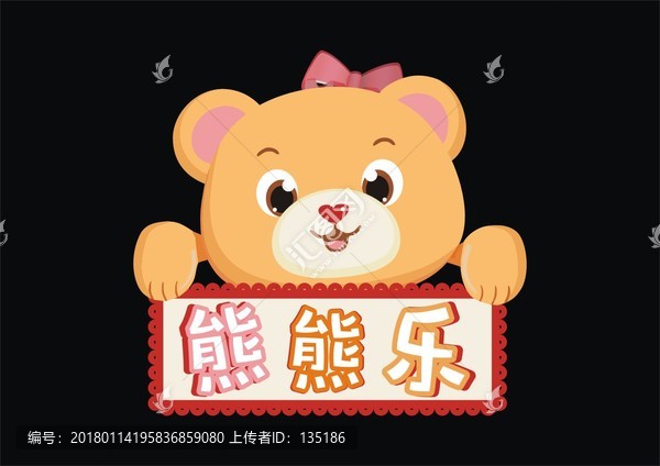 童裝logo