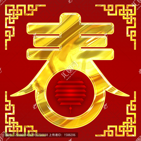 春
