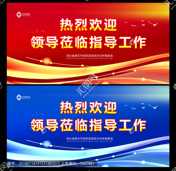 熱烈歡迎領(lǐng)導(dǎo)檢查
