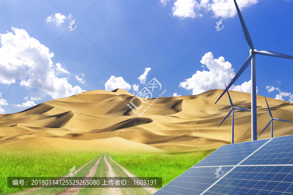 新能源,太陽能,風(fēng)力發(fā)電