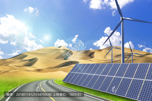 新能源,太陽能,風力發(fā)電