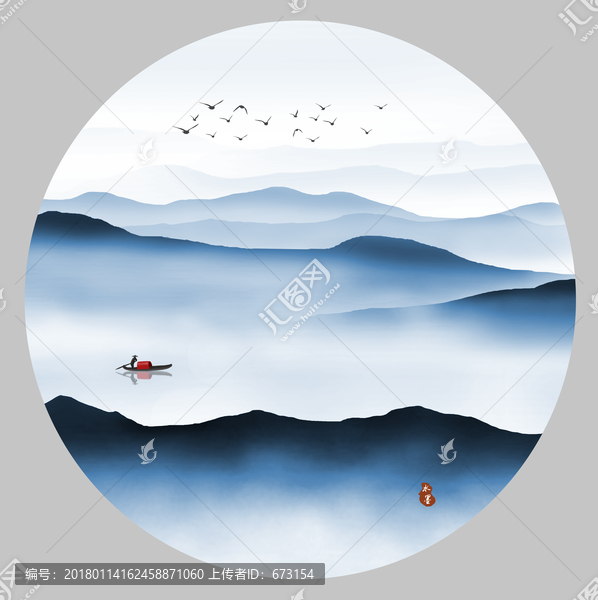 山水畫