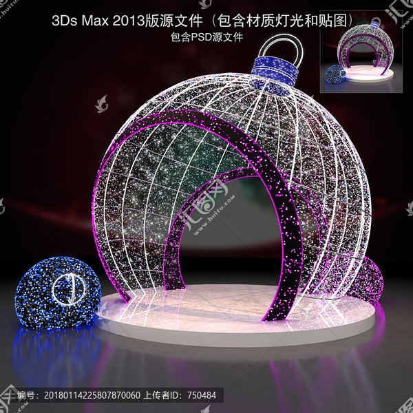 商場(chǎng)美陳DP點(diǎn)設(shè)計(jì)