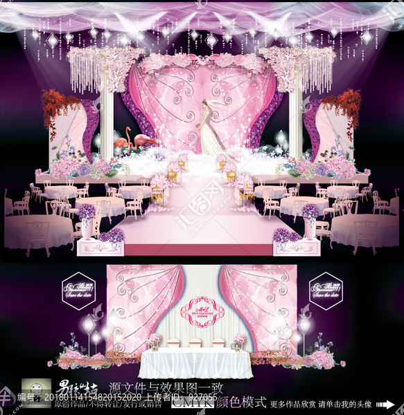 粉色主題婚禮