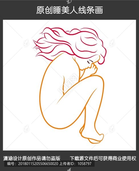 原創(chuàng)睡美人線條畫