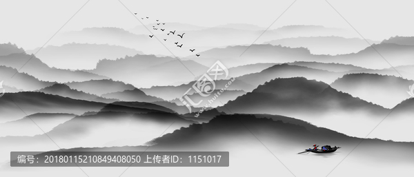 水墨山水畫