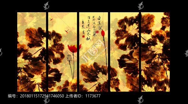 寫(xiě)意荷花