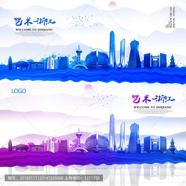 浙江