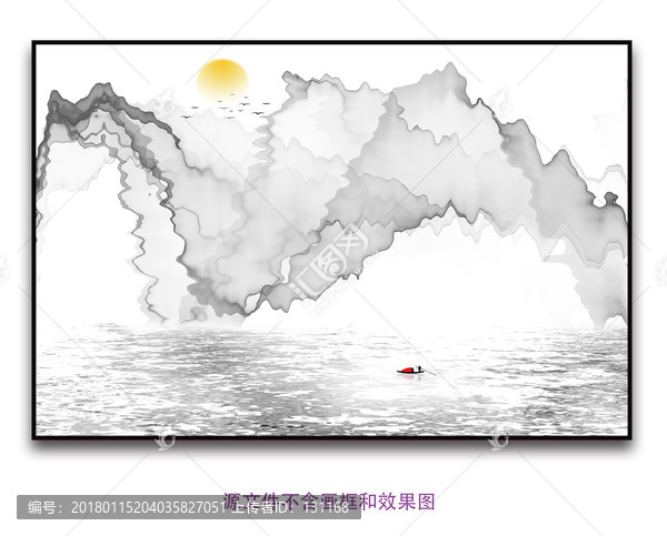 山水畫