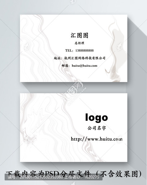 名片設(shè)計(jì)