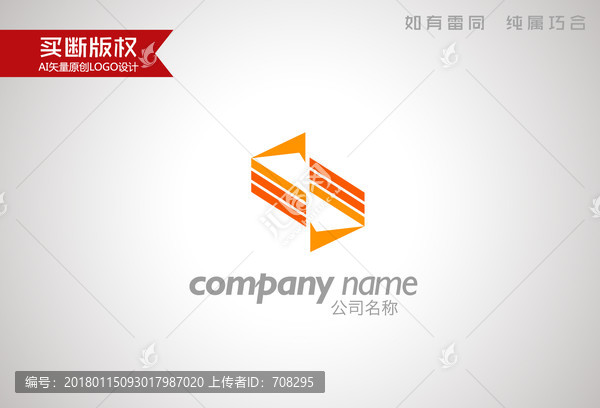 S字母標(biāo)志
