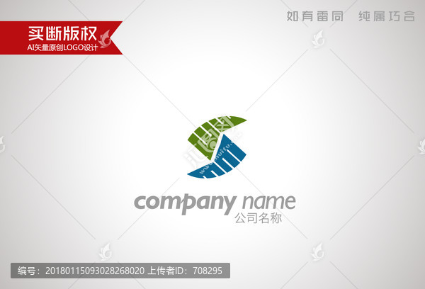 S字母標(biāo)志
